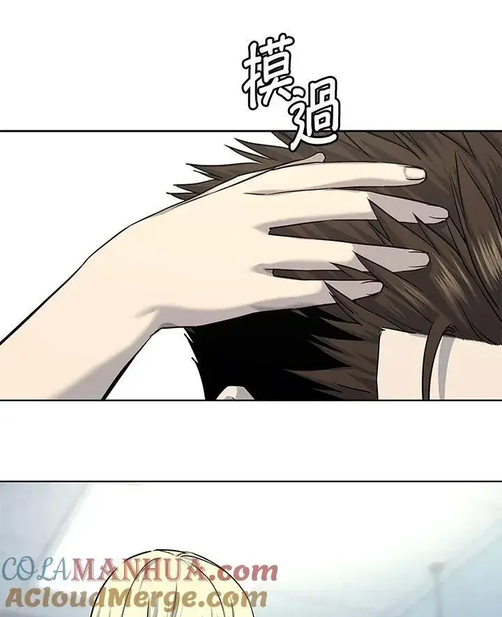 漫画《黑域之神》第2季 第31话第28张图