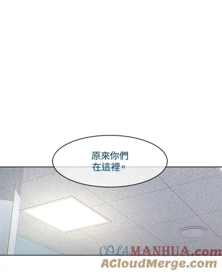 漫画《黑域之神》第2季 第31话第31张图