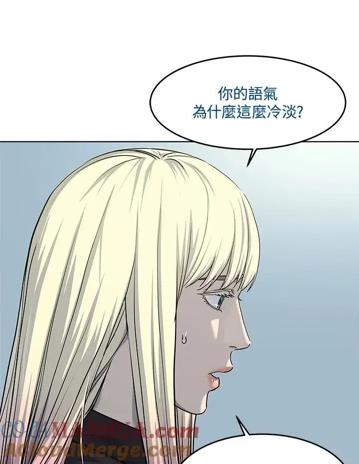 漫画《黑域之神》第2季 第31话第37张图