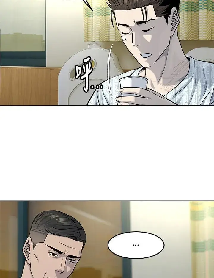 漫画《黑域之神》第2季 第31话第56张图