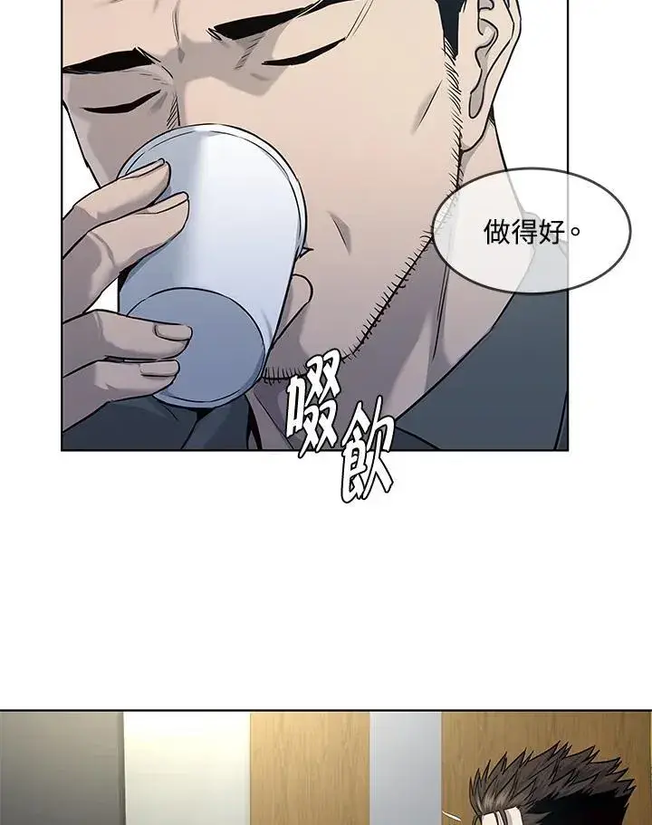漫画《黑域之神》第2季 第31话第78张图