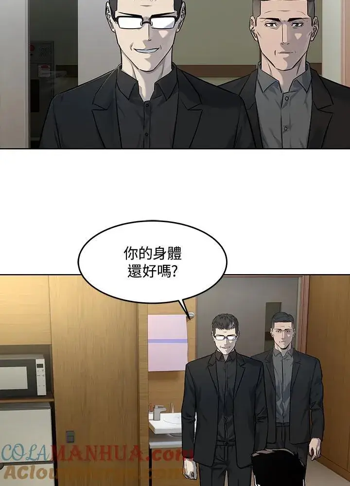 漫画《黑域之神》第2季 第31话第85张图