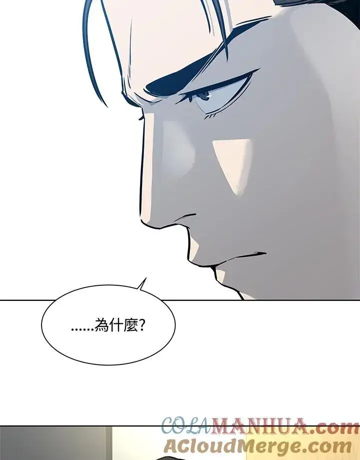 漫画《黑域之神》第2季 第32话第33张图