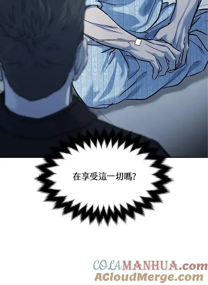漫画《黑域之神》第2季 第32话第5张图