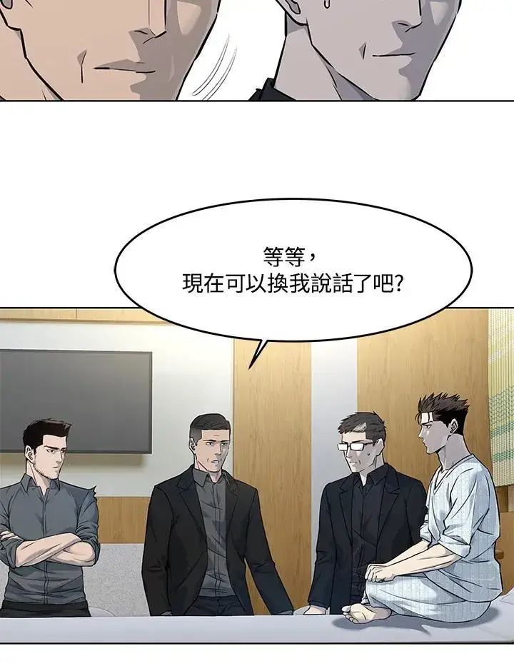 漫画《黑域之神》第2季 第32话第72张图