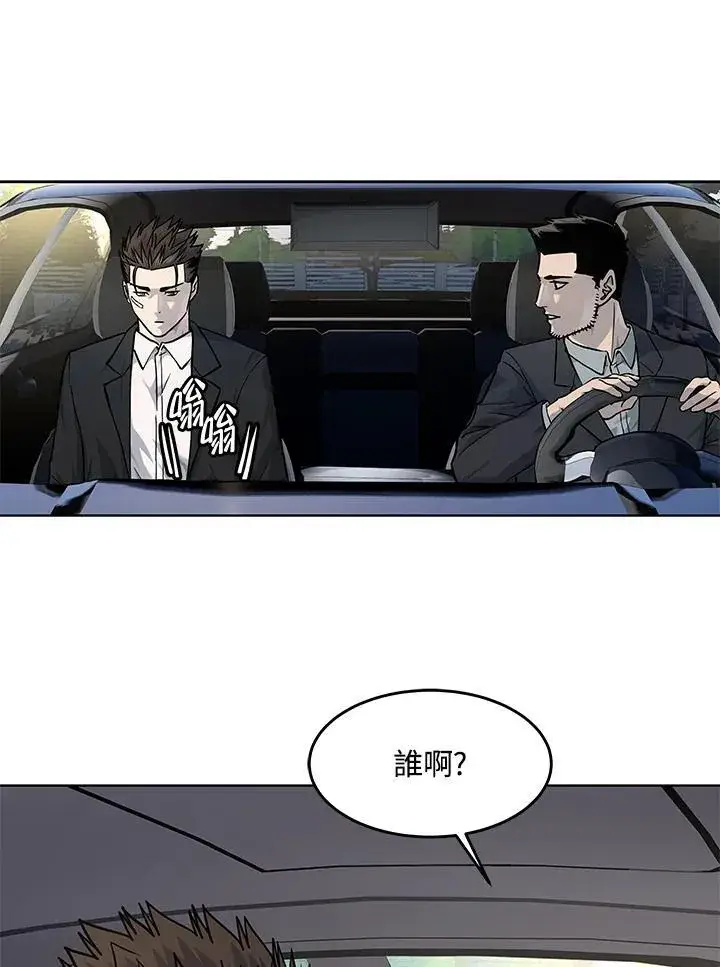 漫画《黑域之神》第2季 第33话第64张图