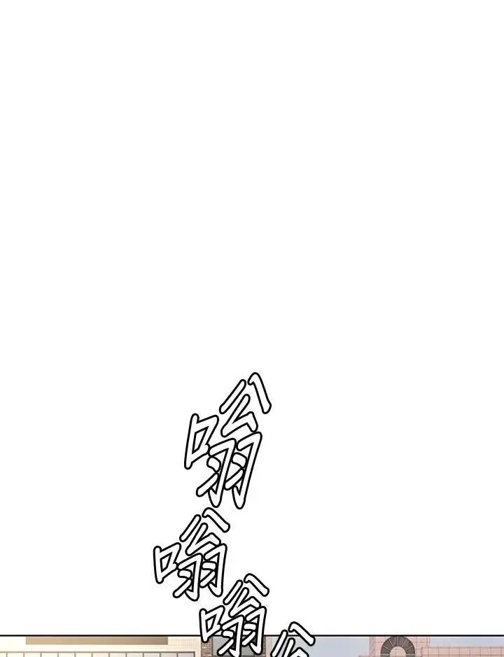 漫画《黑域之神》第2季 第33话第74张图