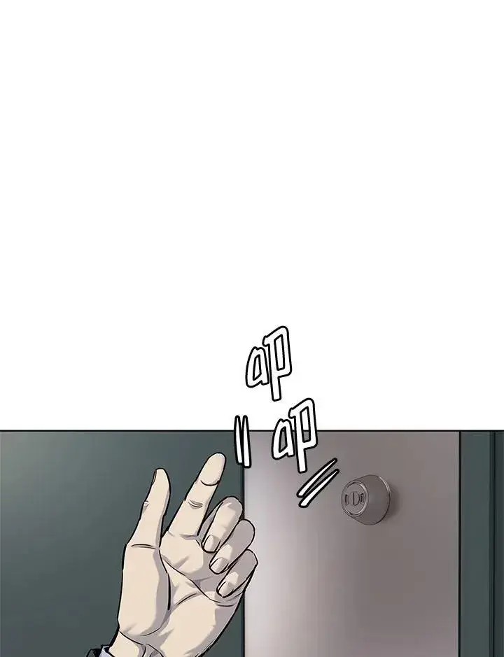 漫画《黑域之神》第2季 第34话第12张图