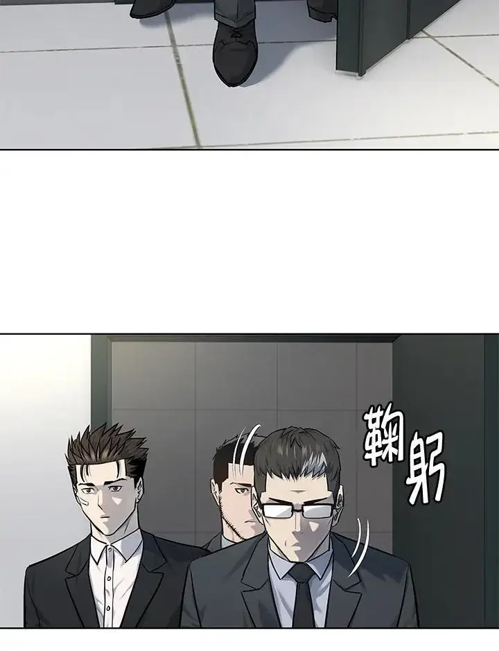 漫画《黑域之神》第2季 第34话第15张图