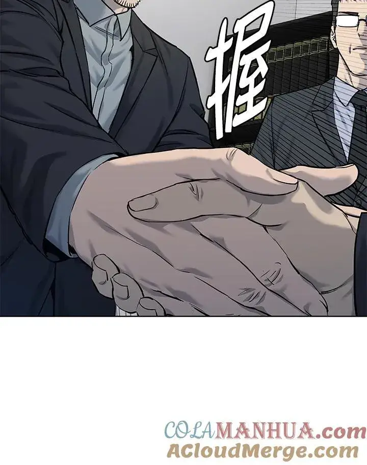 漫画《黑域之神》第2季 第34话第22张图