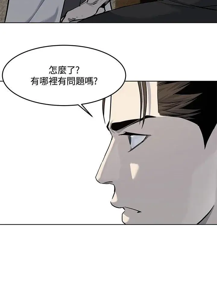 漫画《黑域之神》第2季 第34话第71张图