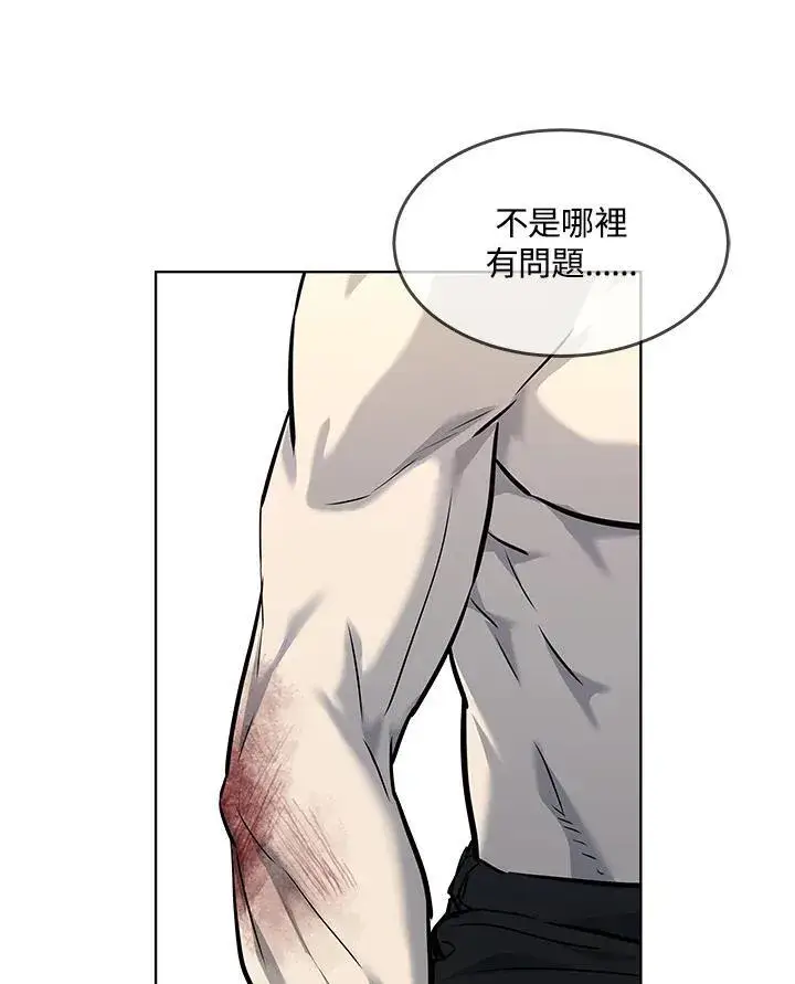 漫画《黑域之神》第2季 第34话第72张图