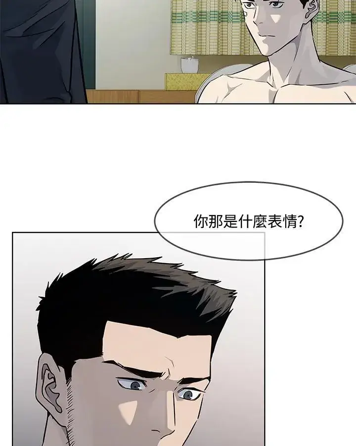 漫画《黑域之神》第2季 第35话第15张图