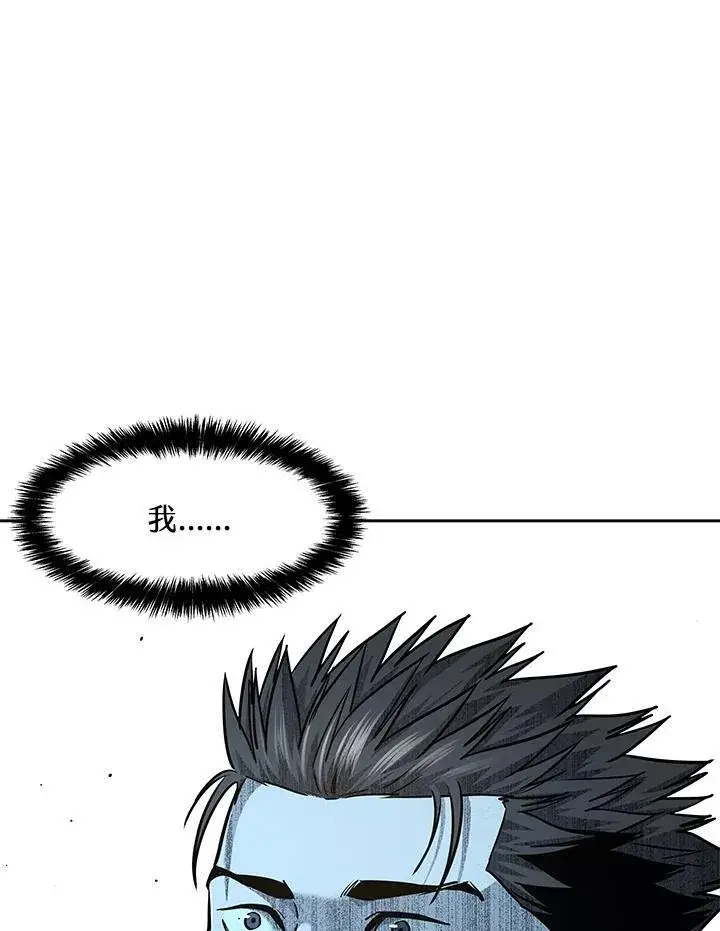 漫画《黑域之神》第2季 第35话第2张图