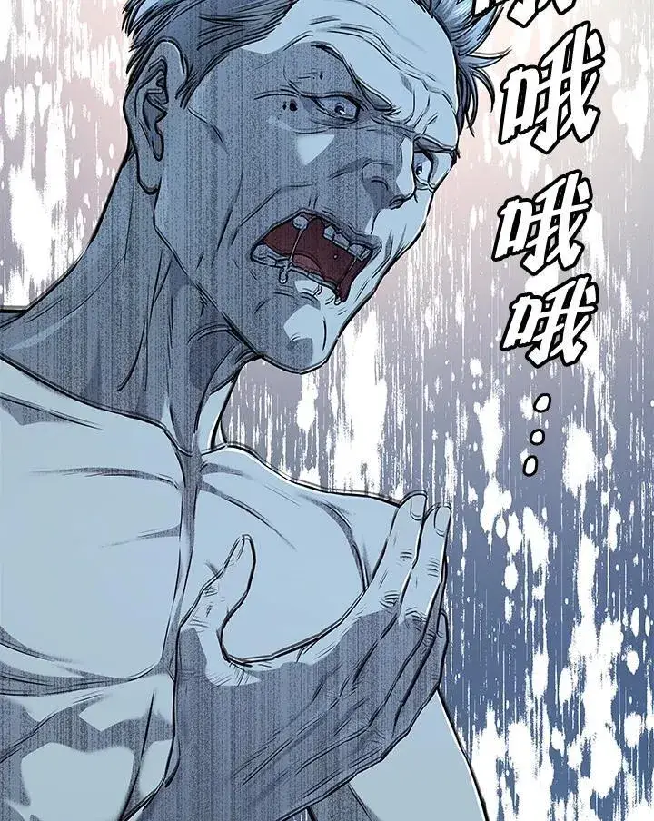漫画《黑域之神》第2季 第35话第22张图