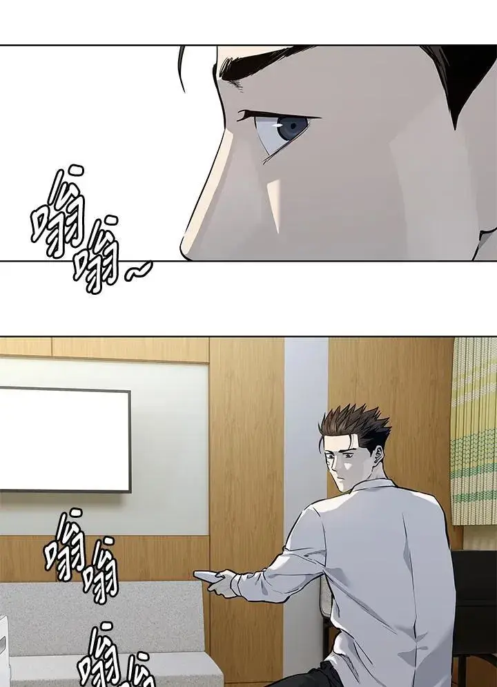 漫画《黑域之神》第2季 第35话第26张图
