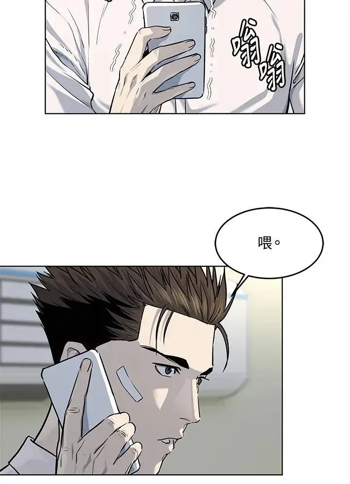 漫画《黑域之神》第2季 第35话第28张图