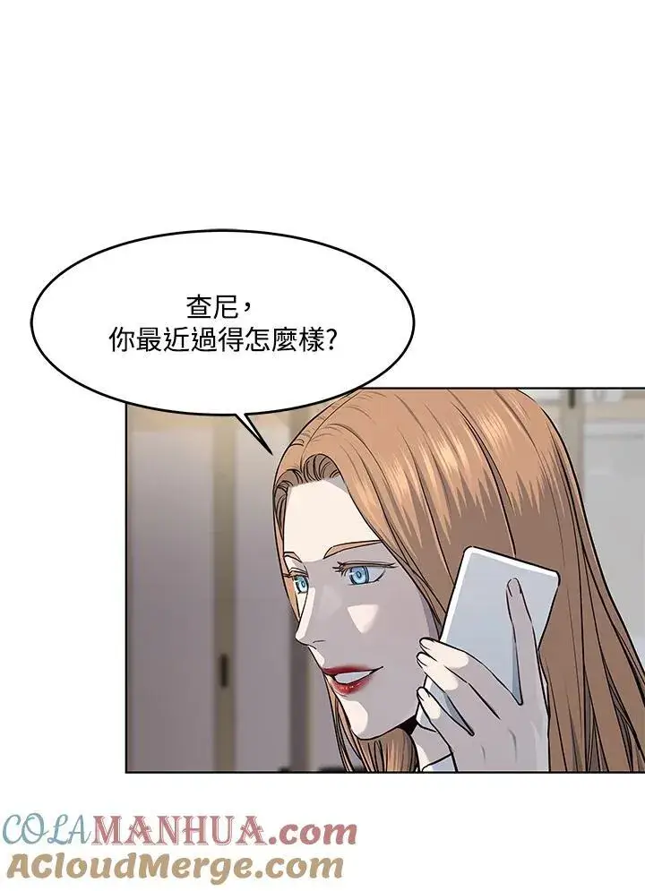 漫画《黑域之神》第2季 第35话第29张图