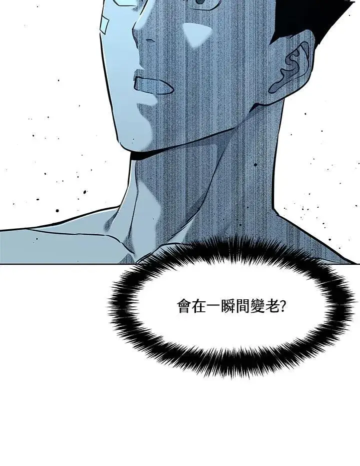 漫画《黑域之神》第2季 第35话第3张图