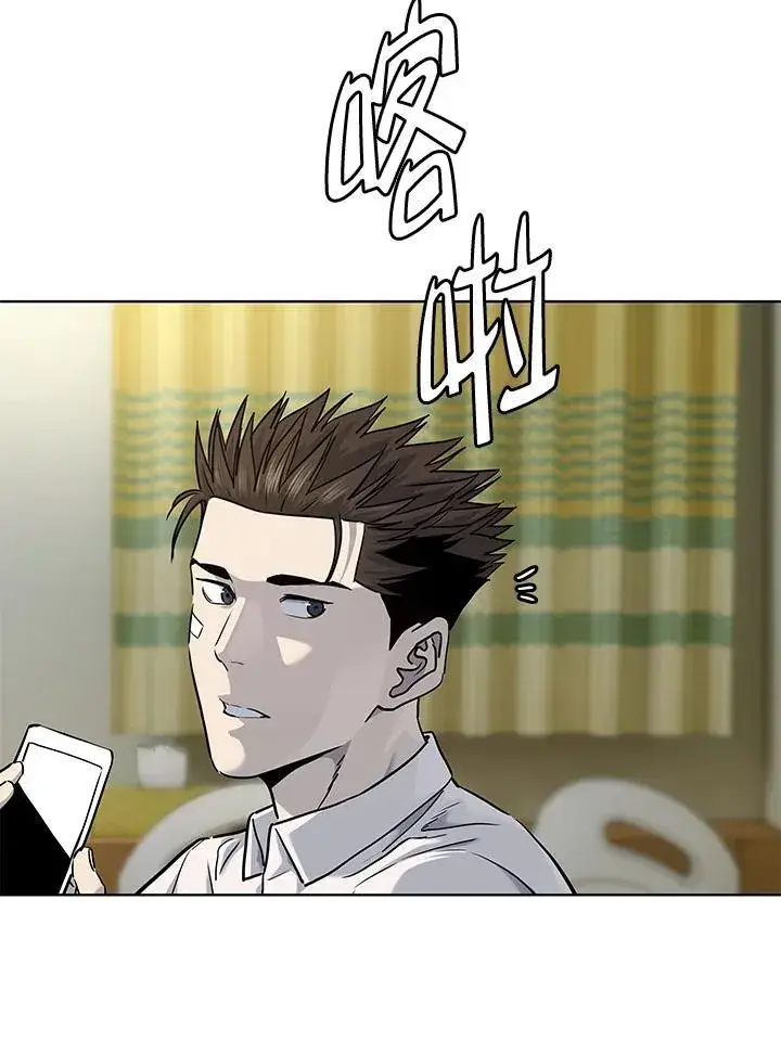 漫画《黑域之神》第2季 第35话第39张图