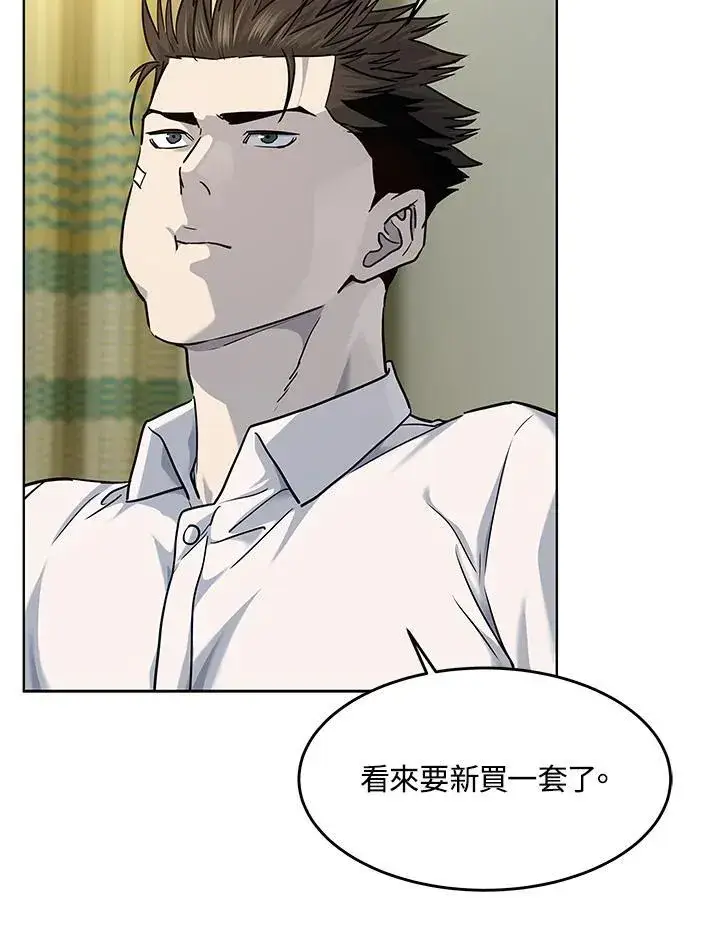 漫画《黑域之神》第2季 第35话第47张图