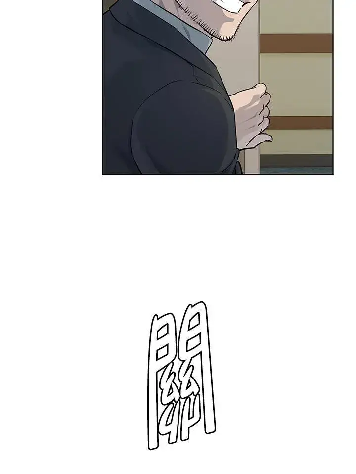 漫画《黑域之神》第2季 第35话第64张图
