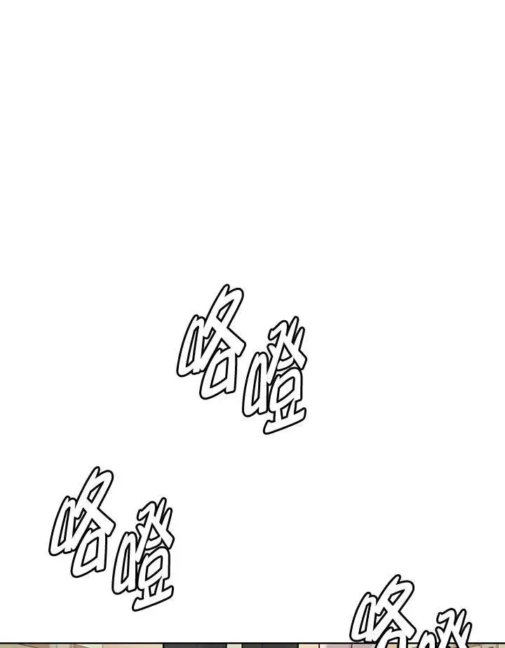 漫画《黑域之神》第2季 第35话第82张图