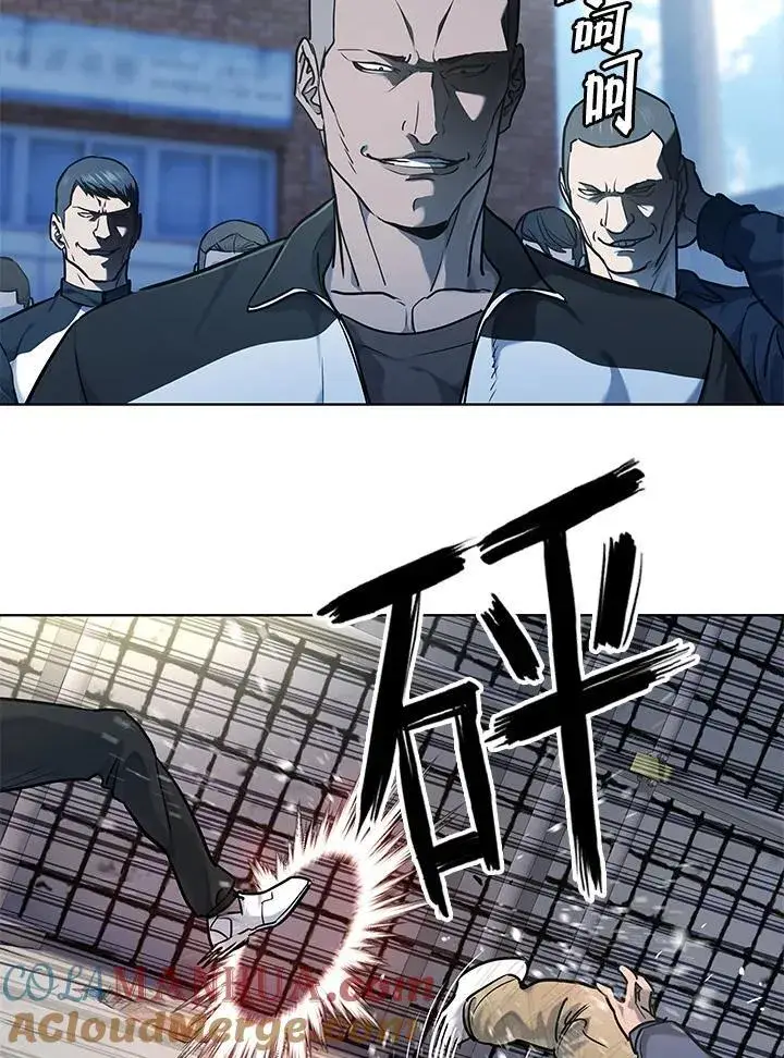 漫画《黑域之神》第2季 第35话第93张图