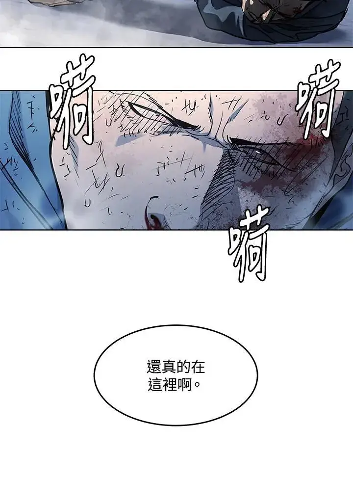 漫画《黑域之神》第2季 第35话第96张图