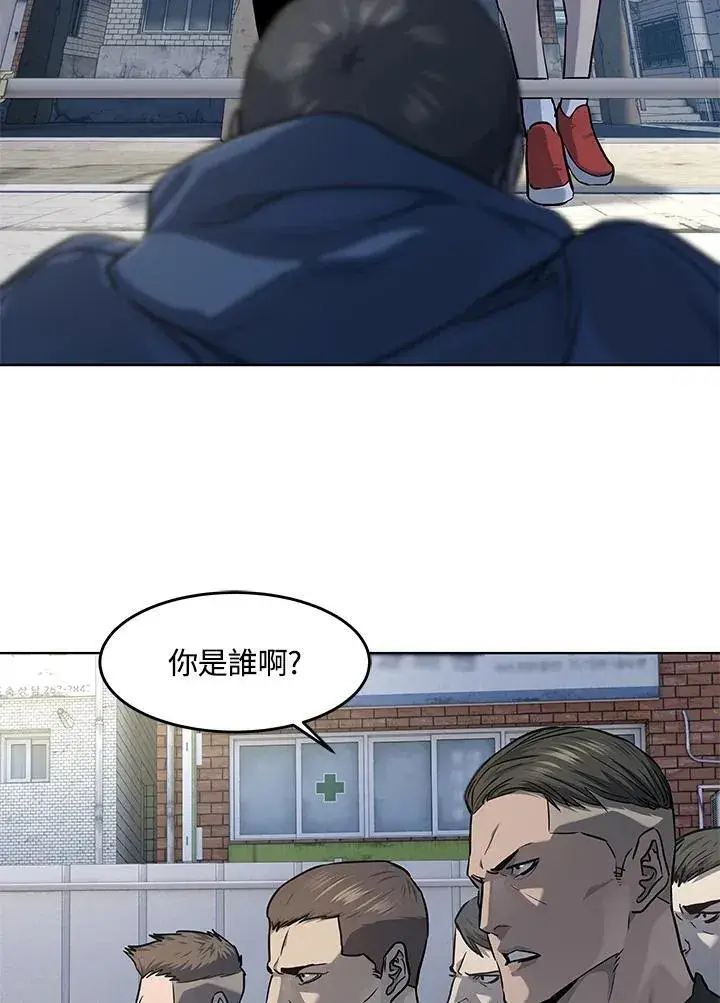 漫画《黑域之神》第2季 第35话第98张图