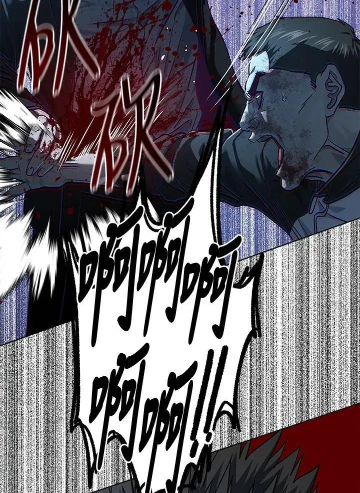 漫画《黑域之神》第2季 第36话第104张图