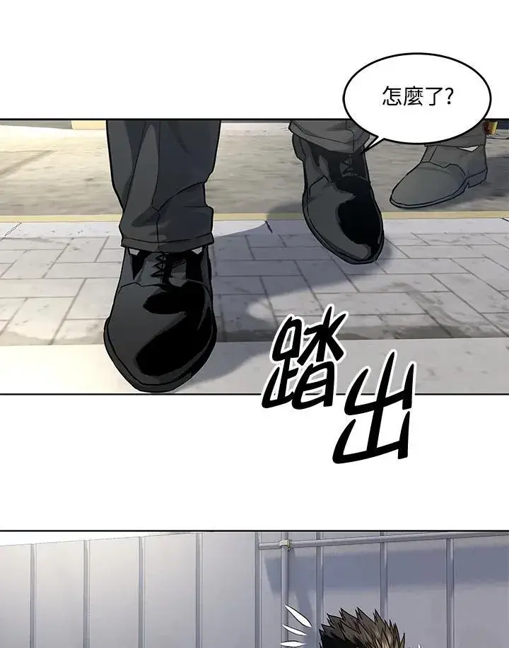 漫画《黑域之神》第2季 第36话第106张图