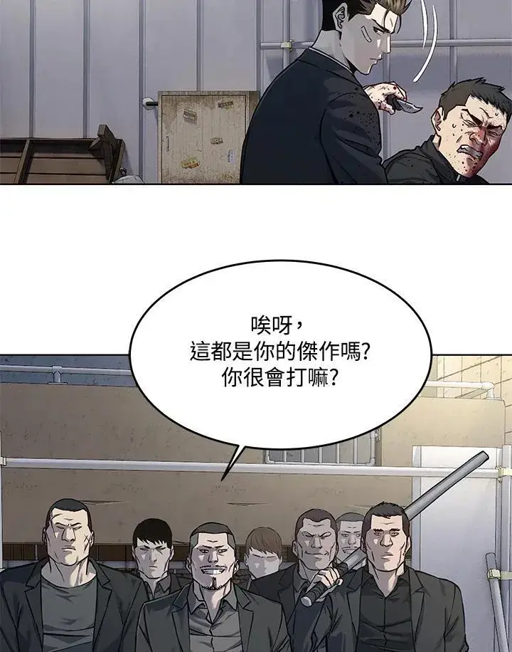 漫画《黑域之神》第2季 第36话第107张图