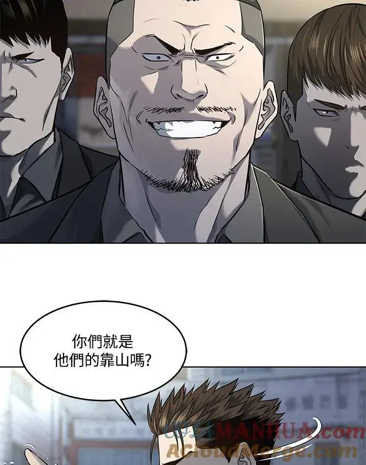 漫画《黑域之神》第2季 第36话第109张图
