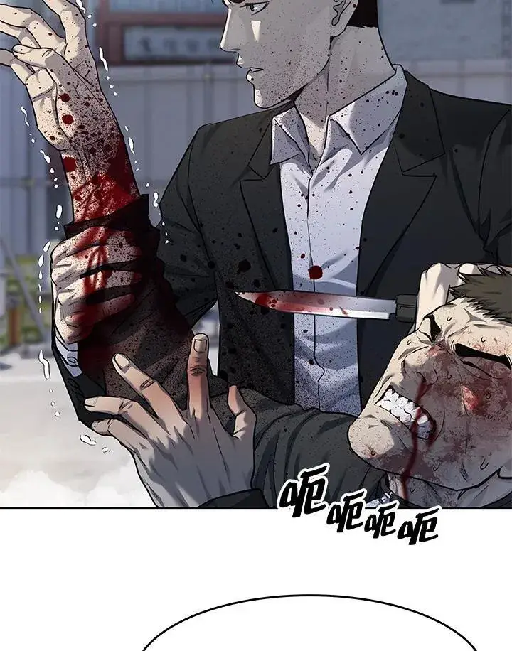 漫画《黑域之神》第2季 第36话第110张图