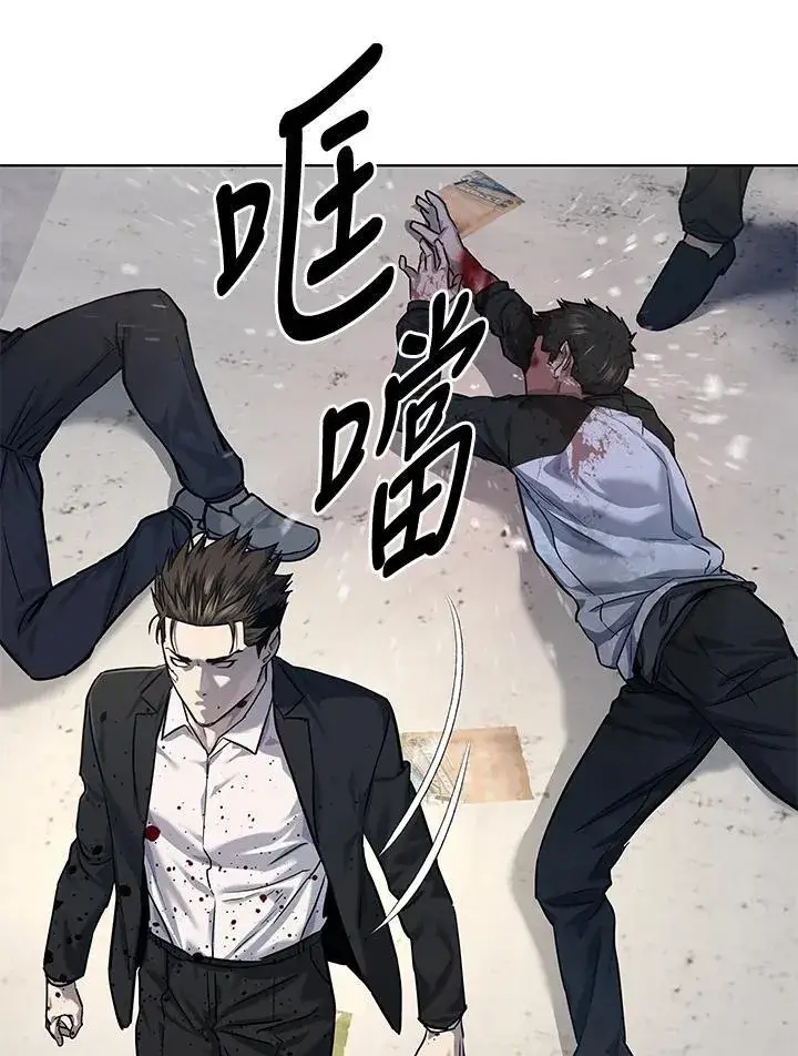 漫画《黑域之神》第2季 第36话第112张图