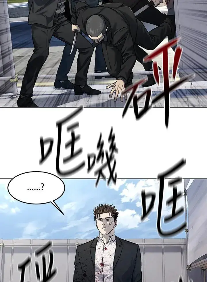 漫画《黑域之神》第2季 第36话第119张图