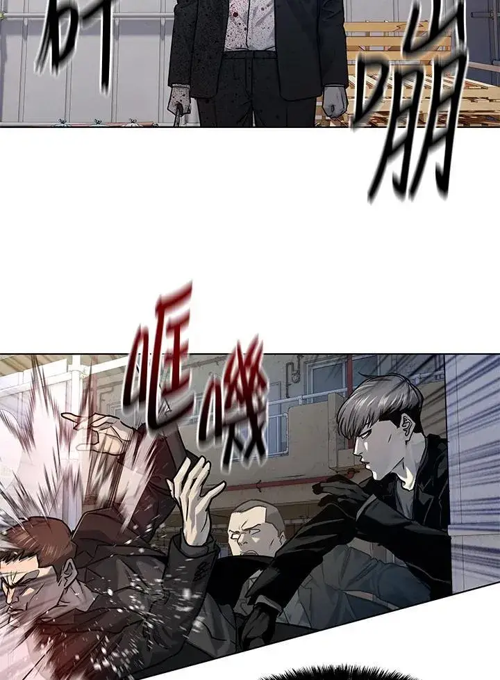 漫画《黑域之神》第2季 第36话第120张图