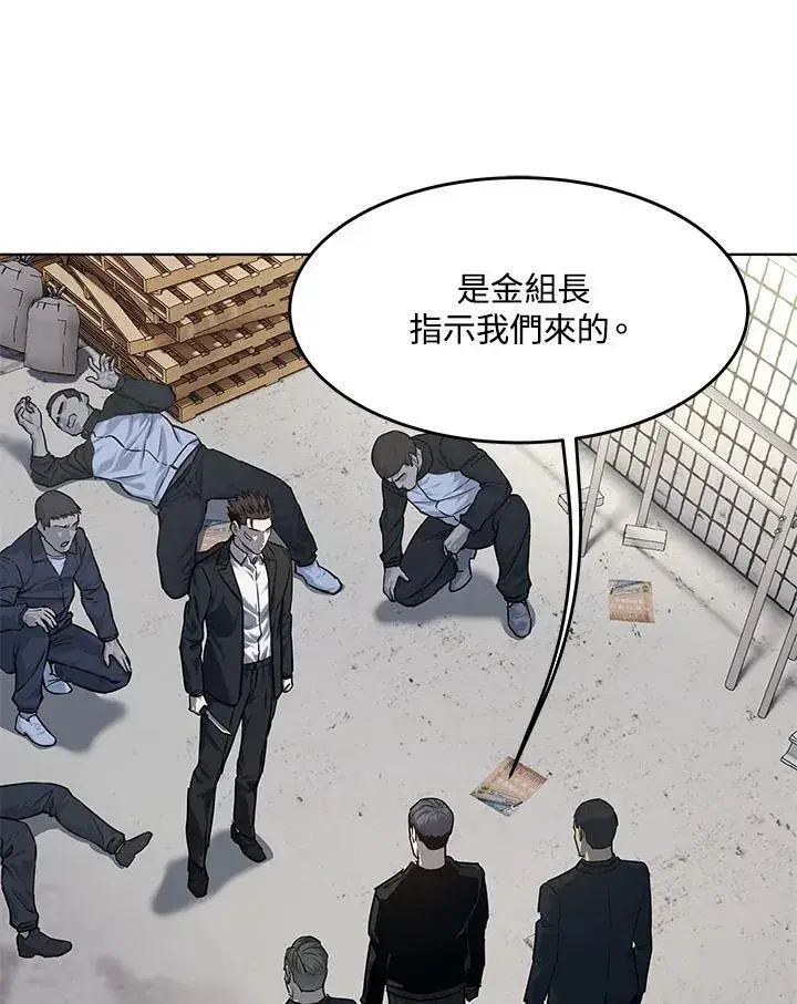 漫画《黑域之神》第2季 第36话第126张图