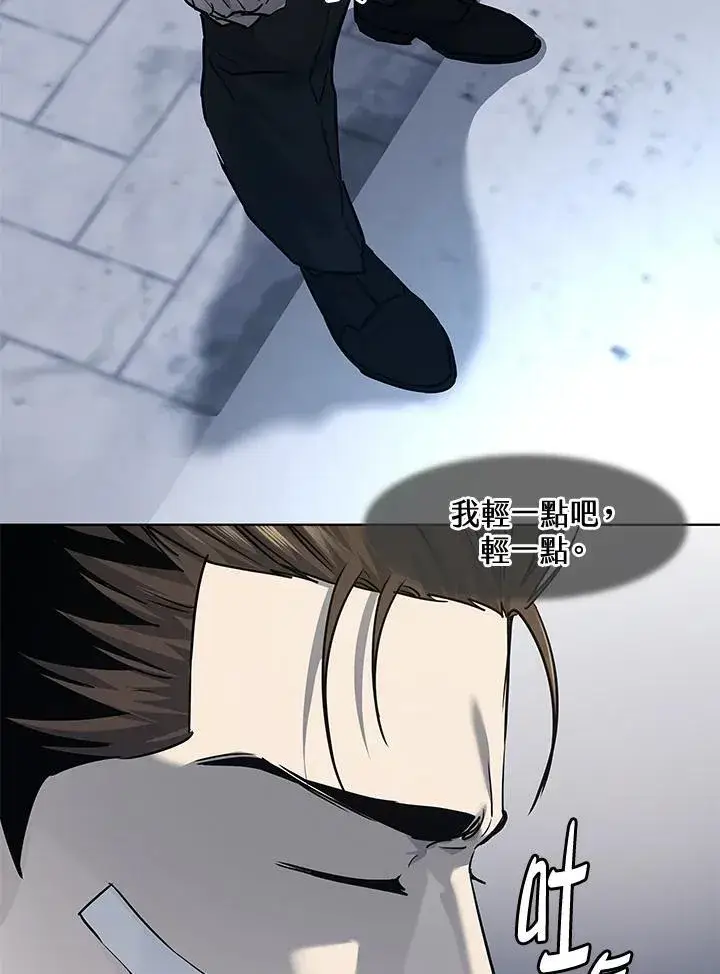 漫画《黑域之神》第2季 第36话第15张图