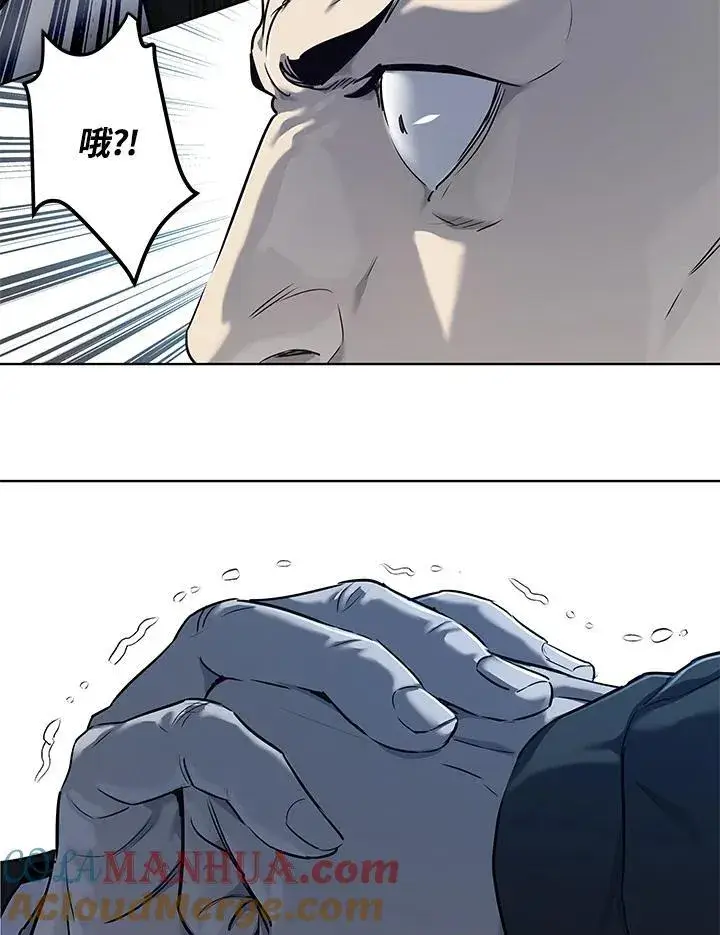 漫画《黑域之神》第2季 第36话第21张图