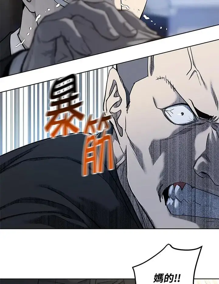 漫画《黑域之神》第2季 第36话第23张图