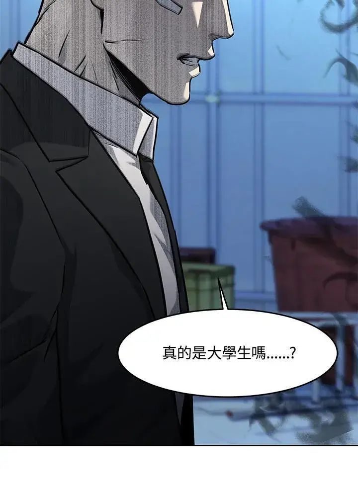 漫画《黑域之神》第2季 第36话第4张图