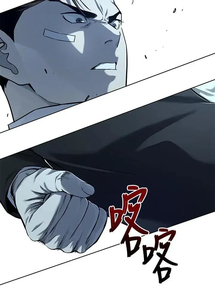 漫画《黑域之神》第2季 第36话第40张图