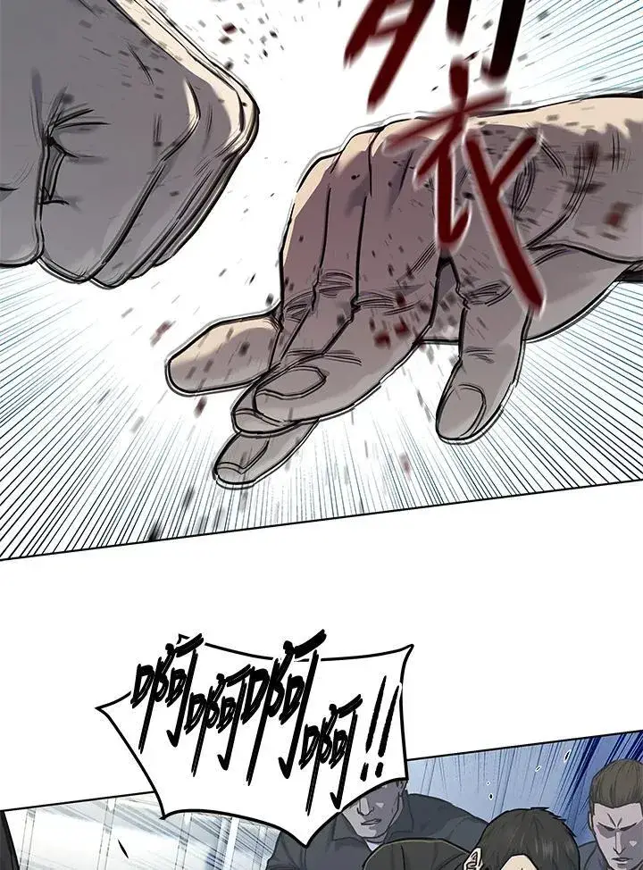 漫画《黑域之神》第2季 第36话第43张图