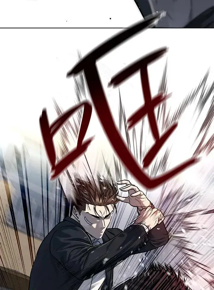 漫画《黑域之神》第2季 第36话第46张图