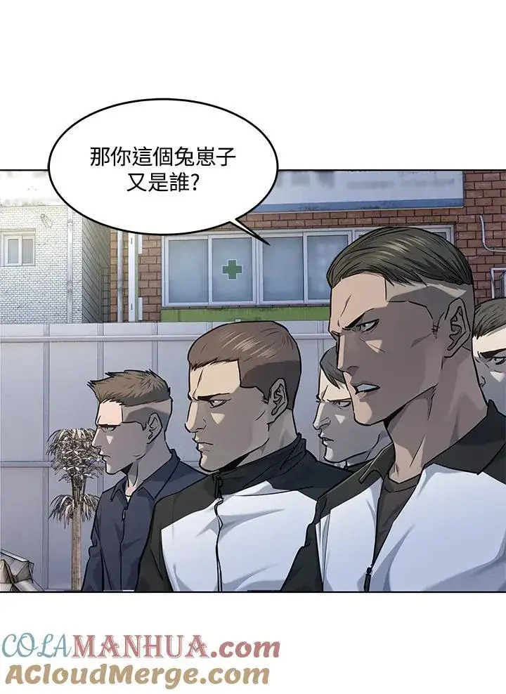 漫画《黑域之神》第2季 第36话第5张图
