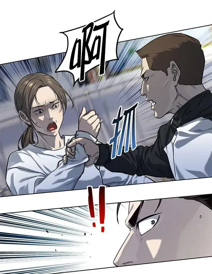 漫画《黑域之神》第2季 第36话第55张图