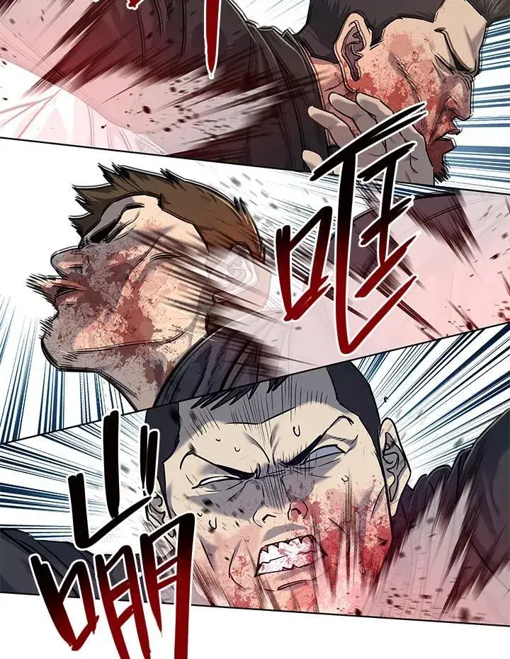 漫画《黑域之神》第2季 第36话第59张图