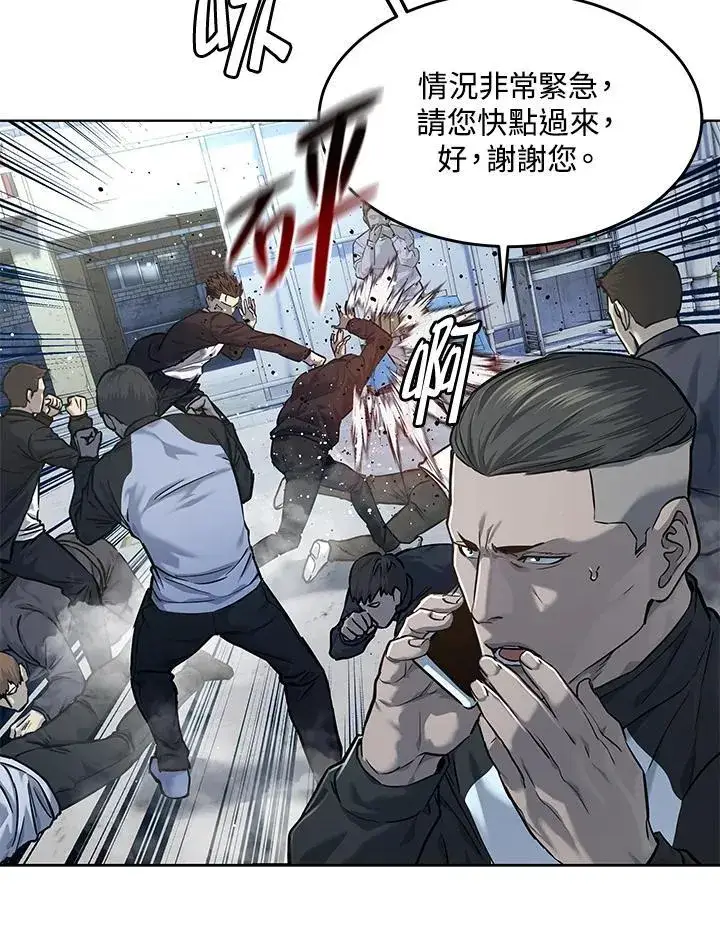 漫画《黑域之神》第2季 第36话第62张图